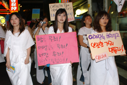 '달빛시위' 참가자들이 하얀소복에 귀신분장을 한채 종로일대를 행진하고 있다. 